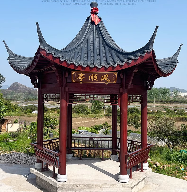 庭院防腐木凉亭